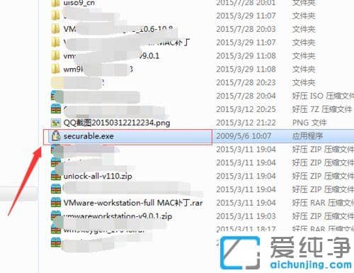 Win764位纯净版下怎么查看电脑CPU是否支持虚拟化