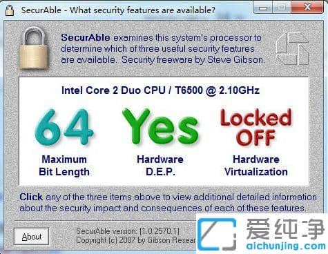 Win764位纯净版下怎么查看电脑CPU是否支持虚拟化