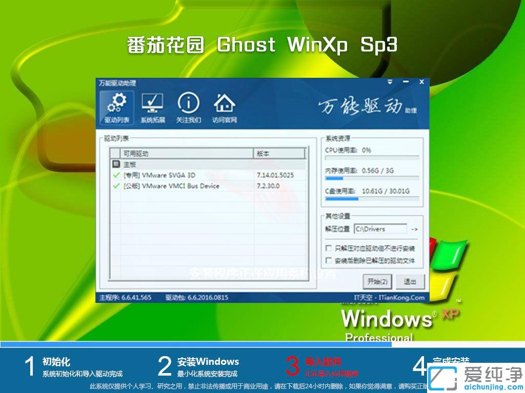 ghost xp´¿¾»°æÏµÍ³¹Ù·½ÏÂÔØ