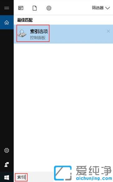 Win10纯净版打开此电脑磁盘分区显示缓慢怎么办