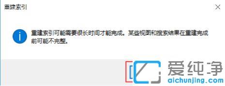 Win10纯净版打开此电脑磁盘分区显示缓慢怎么办