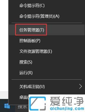 Win10纯净版打开此电脑磁盘分区显示缓慢怎么办