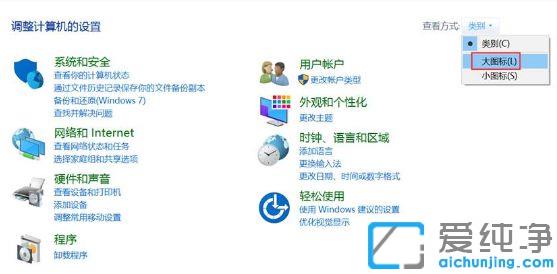 Win10纯净版打开此电脑磁盘分区显示缓慢怎么办