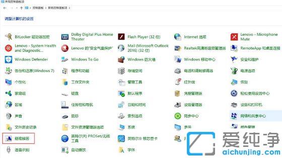 Win10纯净版打开此电脑磁盘分区显示缓慢怎么办