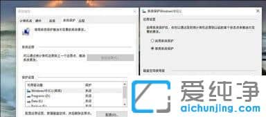 ����Ż�Win10������ϵͳ�����ٶ�