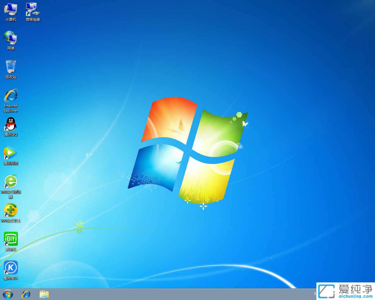 Win7纯净版64位系统下载推荐