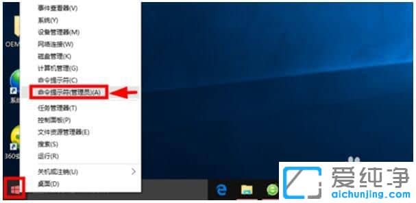 最新Win10纯净版64位破解激活码分享