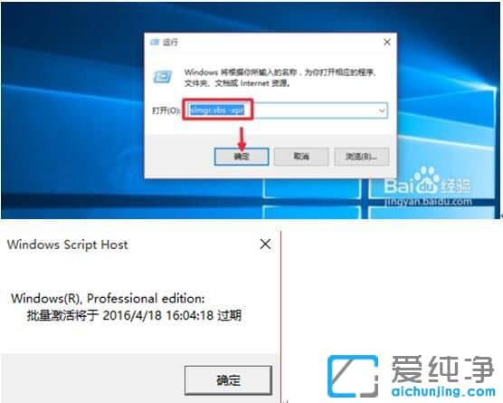 最新Win10纯净版64位破解激活码分享