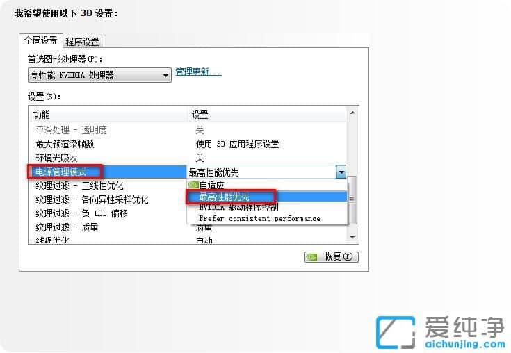 Win10�ʼǱ�����Ϸ�ܿ���ô��