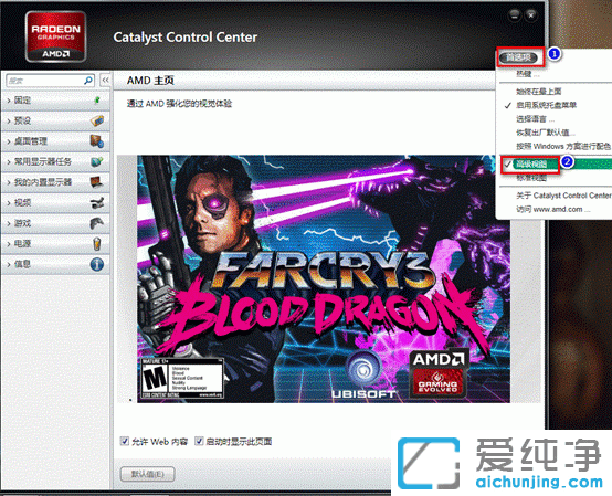 Win10�ʼǱ�����Ϸ�ܿ���ô��