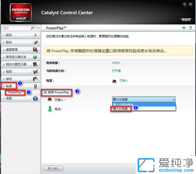 Win10�ʼǱ�����Ϸ�ܿ���ô��