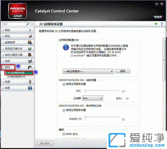 Win10�ʼǱ�����Ϸ�ܿ���ô��