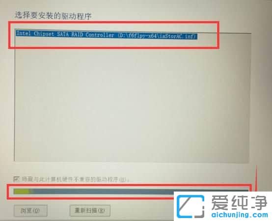 ��װWin10�������Ҳ�����̬Ӳ����ô��