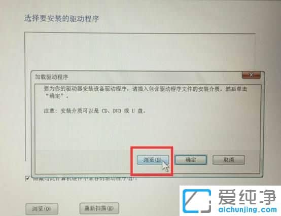 ��װWin10�������Ҳ�����̬Ӳ����ô��