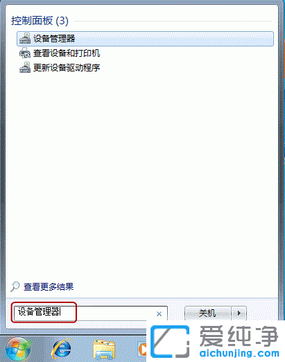 Win764λ������ϵͳ���ߺ��޷�������ô��