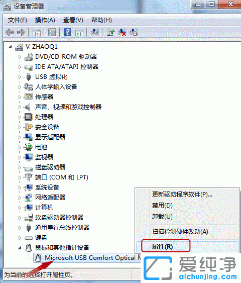 Win764λ������ϵͳ���ߺ��޷�������ô��