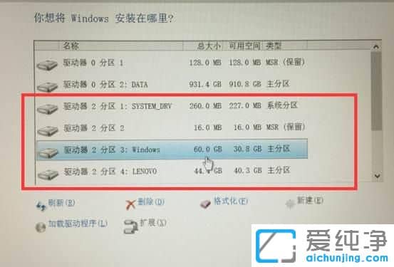 ��װWin10�������Ҳ�����̬Ӳ����ô��