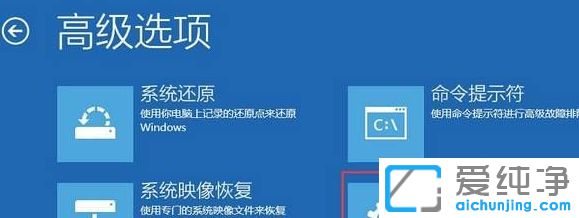 Win10纯净版64位系统怎么进入安全模式