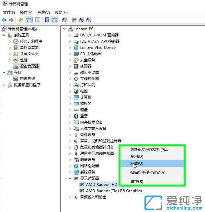 win10显卡驱动不兼容怎么办-显卡驱动和windows版本不兼容