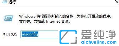 Win10纯净版64位系统怎么进入安全模式