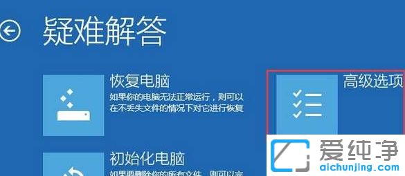 Win10纯净版64位系统怎么进入安全模式