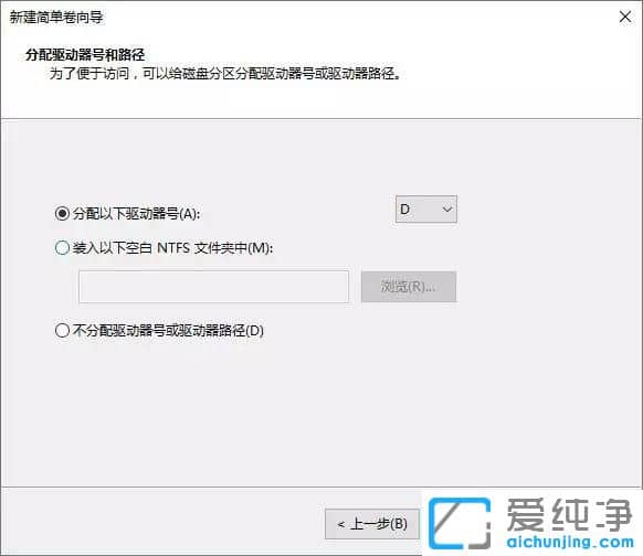 ±Ê¼Ç±¾Win10ϵͳֻÓÐÒ»¸öCÅÌÔõô°ì