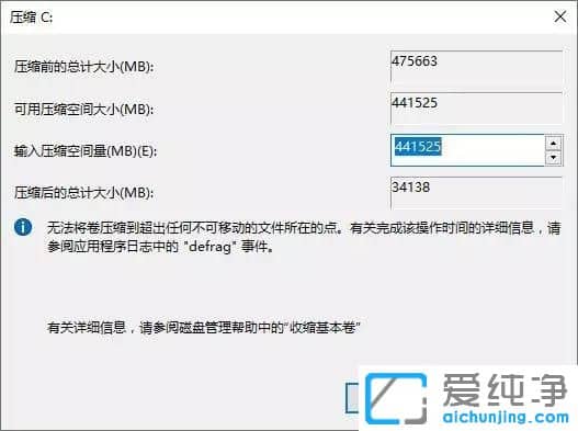 ±Ê¼Ç±¾Win10ϵͳֻÓÐÒ»¸öCÅÌÔõô°ì