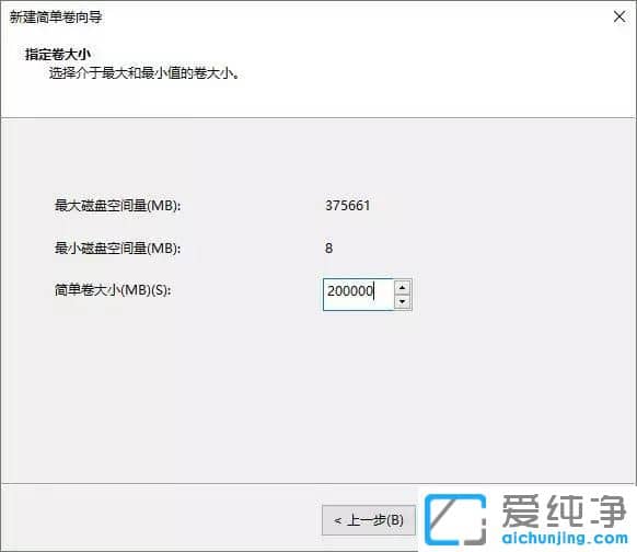 ±Ê¼Ç±¾Win10ϵͳֻÓÐÒ»¸öCÅÌÔõô°ì