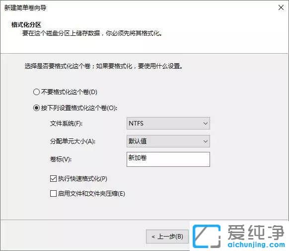 ±Ê¼Ç±¾Win10ϵͳֻÓÐÒ»¸öCÅÌÔõô°ì