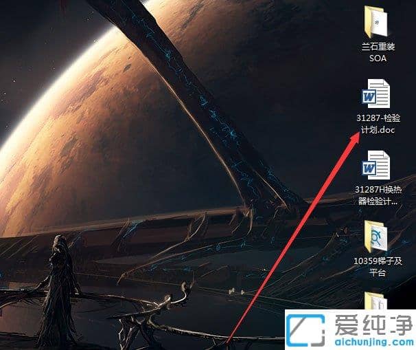 Win7安装软件提示缺少Vcruntime140.dll怎么办