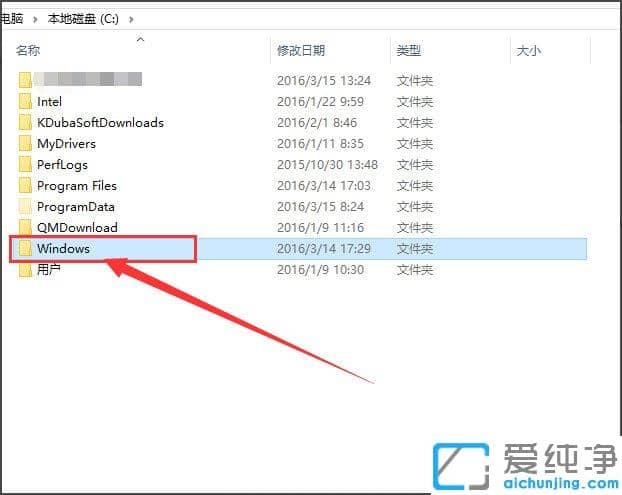 Win10自带的桌面背景在哪个文件夹