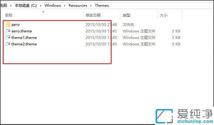 Win10自带的桌面背景在哪个文件夹