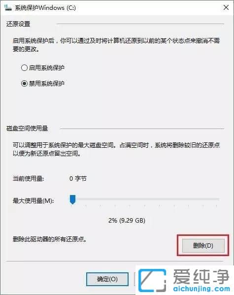 ±Ê¼Ç±¾Win10ϵͳֻÓÐÒ»¸öCÅÌÔõô°ì