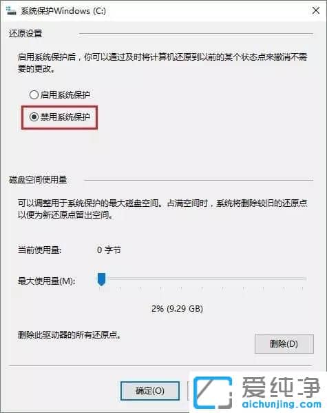 ±Ê¼Ç±¾Win10ϵͳֻÓÐÒ»¸öCÅÌÔõô°ì