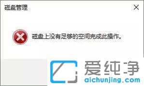 ±Ê¼Ç±¾Win10ϵͳֻÓÐÒ»¸öCÅÌÔõô°ì