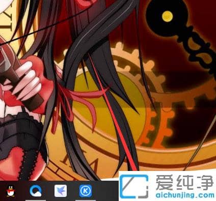 Win10纯净版64位系统下声音图标不见了怎么办