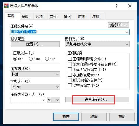 Win7纯净版怎么给文件夹设置密码