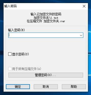 Win7纯净版怎么给文件夹设置密码