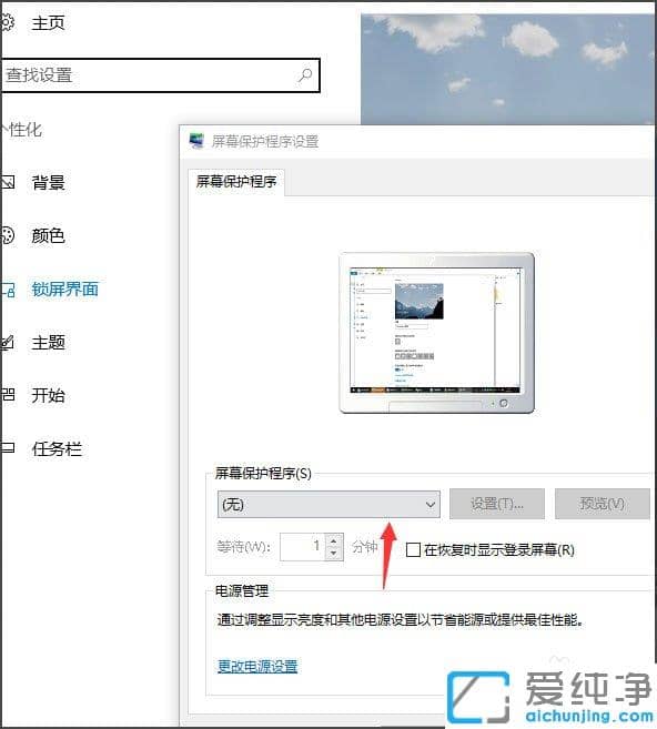 Win10��������ô������Ļ����