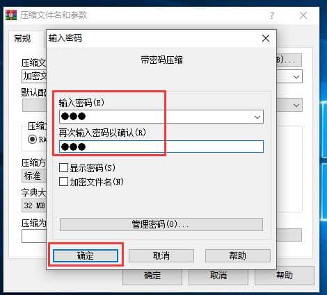 Win7纯净版怎么给文件夹设置密码
