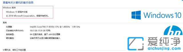 Win10��ͥ����ô��������Ա�