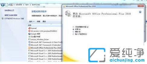 ��in10����Officeʧ����ʾ����0X8007000D��ô���