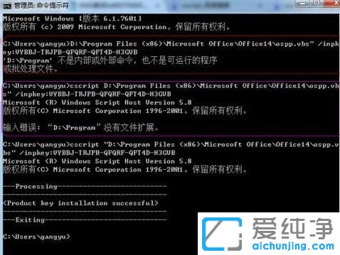 ��in10����Officeʧ����ʾ����0X8007000D��ô���