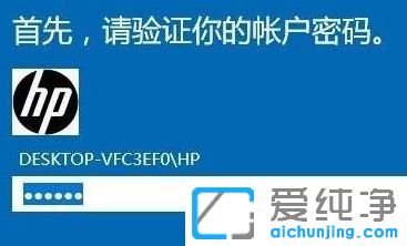 Win10纯净版如何取消pin码登录