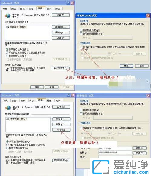 XP´¿¾»°æÔ¶³Ì×ÀÃæÌáʾԶ³Ì¼ÆËã»ú»òÉ豸½«²»½ÓÊÜÁ¬½ÓÔõô°ì