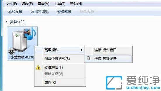 Win7��������ô��������С������