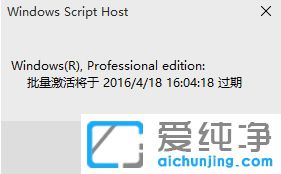 Win10��ʽ�漤�������