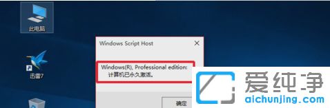 Win10��ʽ�漤�������