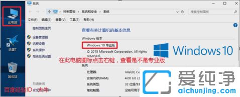 Win10��ʽ�漤�������