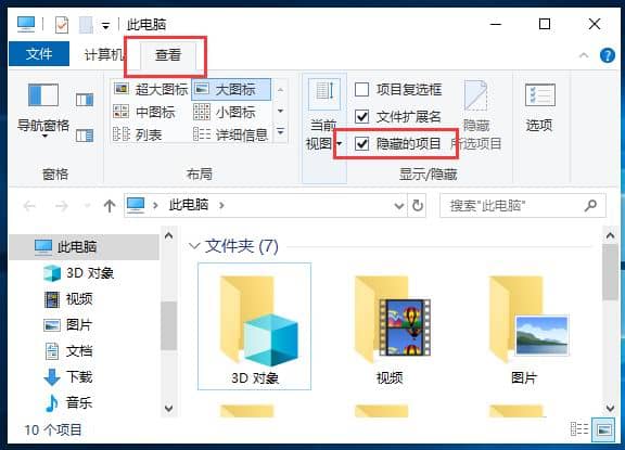 Win10������64λ��ô�������ļ�